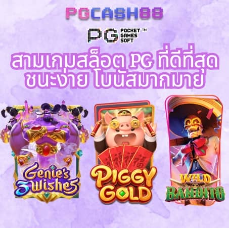 g2gล่าสุด